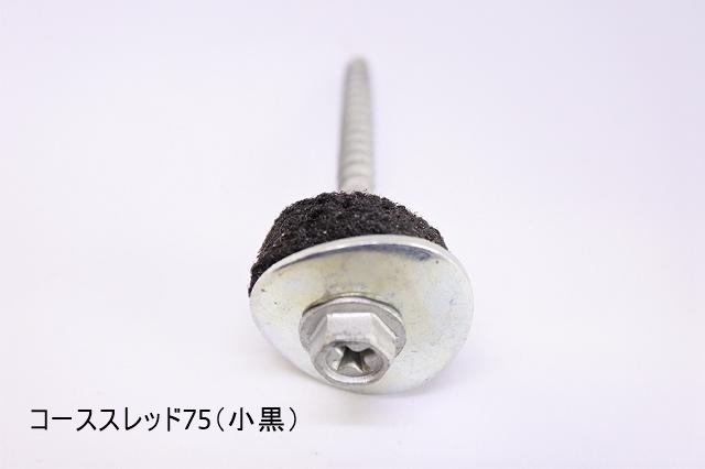 �¶��25mm����˥���������������åɥ��åȡ��ȷ����졼�ȡ��ڲ����ѡ�10��/���åȡ����������