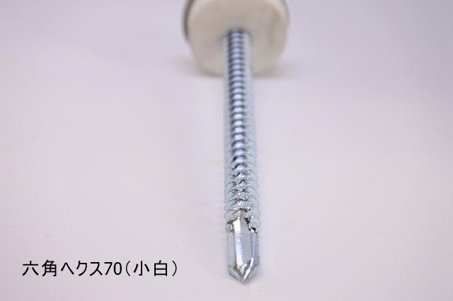 �¶��25mm����˥�����ϻ�ѥإ������åȡ��ȷ����졼�ȡ�Ŵ�������ѡ�10��/���åȡ����������
