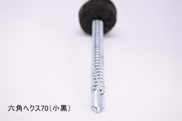 �¶��25mm����˥�����ϻ�ѥإ������åȡ��ȷ����졼�ȡ�Ŵ�������ѡ�10��/���åȡ����������