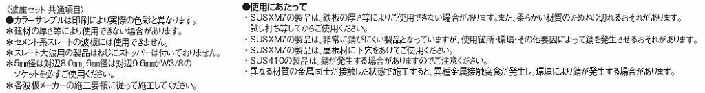 ƥ쥹SUS410ȥ饹Ƭ졼ȾѡڲѡȺ¥åȡ50å/ޡ69SC50M69SC65M69SC75M