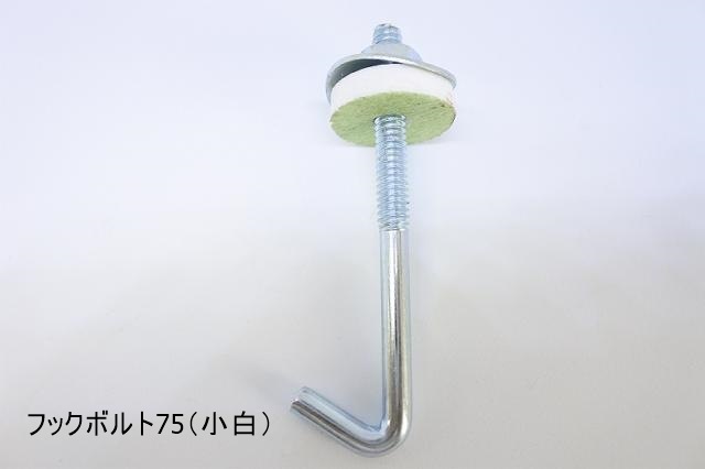 �¶��25mm����˥������եå��ܥ�ȥ��åȡ�10��/���å�