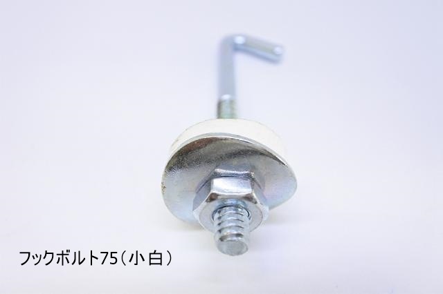 �¶��25mm����˥������եå��ܥ�ȥ��åȡ�10��/���å�