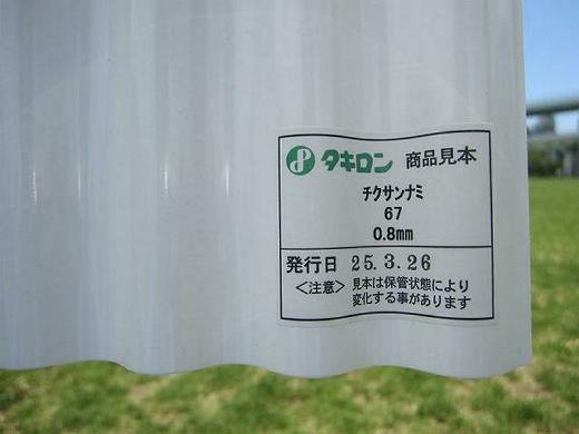 �ܻ����ġ�Ŵ�ľ��� 32�ȡ�0.8mm������655mm��Ĺ��6��10�ܡ�231��/�ܡ��ǹ��� �������󥷡�������10�祻�å�