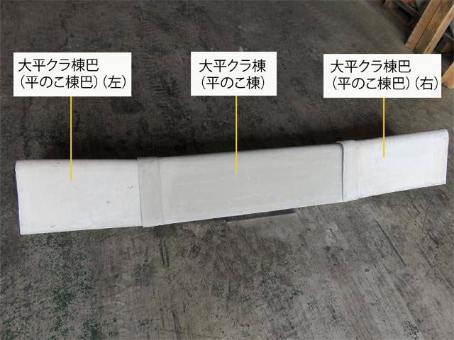 ��ʿ�������á�ʿ�Τ����á� ���������å��դ������������åȤʤ���3�����ۡ����������