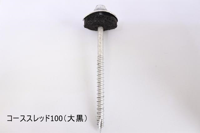 �¶��30mm����˥���������������åɥ��åȡ��ȷ����졼�ȡ��ڲ����ѡ�10��/���åȡ����������