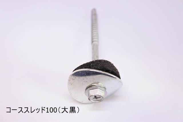 �¶��30mm����˥���������������åɥ��åȡ��ȷ����졼�ȡ��ڲ����ѡ�10��/���åȡ����������