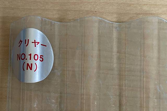 ���ꥢ��Ŵ�ľ��� 32�ȡ�FRP���ġ�G�����סʰ����Ѹ��������ס� 0.7mm������670mm��Ĺ��6��10�ܡ�407��/�ܡ��ǹ��� �Х�ݡ��饤�ȡ�5���