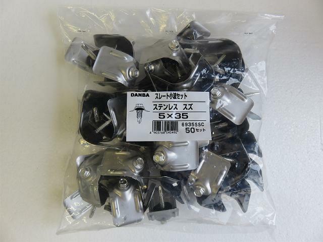 5��35�����ƥ�쥹��������ϻ��Ƭ�����졼�Ⱦ����ѡ�Ŵ�������ѡ��Ⱥ¥��åȡ�50���å�/�ޡ�6935SSC