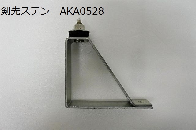 舟板　敷板 楽天市場】KS スラブ舟200型 1個 防錆塗装済 底板ベニヤ付きで