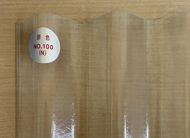 ���ꥢ�����졼�Ⱦ��� 63�ȡ�FRP���ġ�S�����סʼ��ʾò��������ס� UR/DW��1.0mm������720mm��Ĺ��6��8�ܡ�847��/�ܡ��ǹ��� �Х�ݡ��饤�ȡ�5���