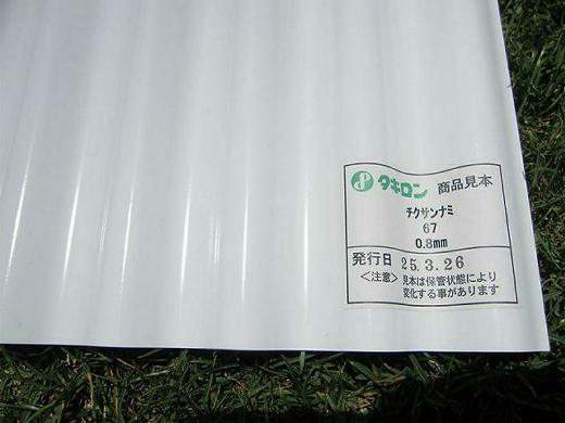 �����������������ܻ����ġ�Ŵ�ľ��� 32�ȡ�0.8mm������655mm��Ĺ��3,040mm��9,000mm���������󥷡�������10���