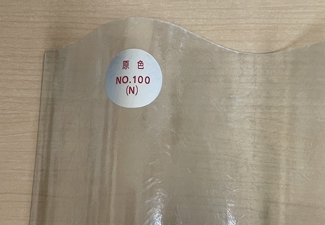 ���ꥢ�����졼������ 130�ȡ�FRP���ġ�G�����סʰ����Ѹ��������ס� 1.0mm������960mm��Ĺ��6��10�ܡ�792��/�ܡ��ǹ��� �Х�ݡ��饤�ȡ�5���