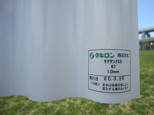 �����������������ܻ����ġ����졼�Ⱦ��� 63�ȡ�1.0mm������720mm��Ĺ��3,040mm��9,000mm���������󥷡�������10���