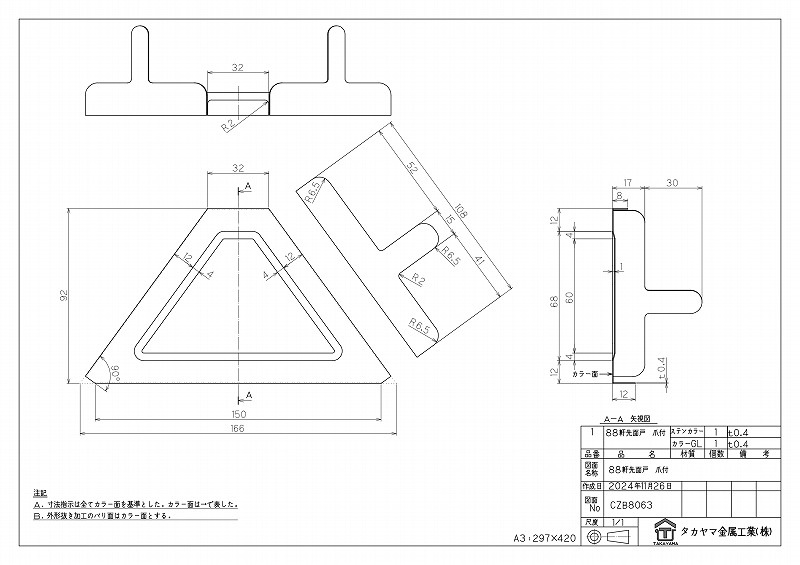 �����̸͡����ġ�88�����ס�10�ġ�