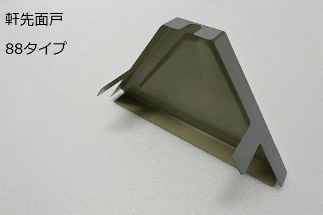 �����̸͡����ġ�88�����ס�10�ġ�