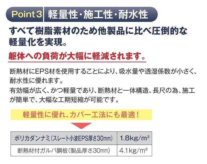 �ݥꥫ����ʥߡ����졼�Ⱦ��ȡ�63�ȡ� �������󥷡���������Ǯ��ࡡ30mm����50mm����Ĺ����1,100mm��8,100mm