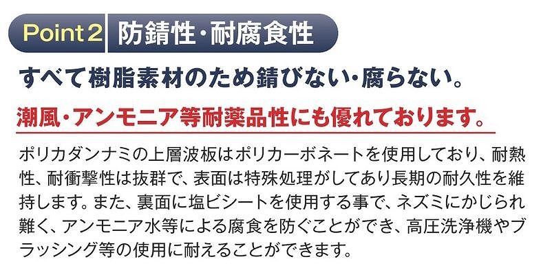 �ݥꥫ����ʥߡ����졼�Ⱦ��ȡ�63�ȡ� �������󥷡���������Ǯ��ࡡ30mm����50mm����Ĺ����1,100mm��8,100mm