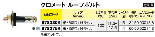 �롼�եܥ�ȡ�1�������������᡼�ȡ���滺��