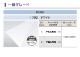 PCSP-17003mmۥ磻ȡ̥졼ɡݥꥫʿġ󥷡åȡ0.5m22.0m211,660/m2ǹ)