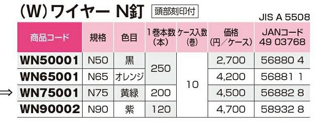 (W)磻䡼NţN75СڲѡƬաWN75001200 x 10