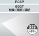 PCSP-660T��3mm����Ʃ�����Ѹ�(ξ��)���졼�ɡ��ݥꥫʿ�ġ��������󥷡������������������åȡ�0.5m2��8.0m2��11,660��/m2���ǹ�)