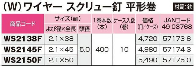 (W)磻䡼塼ţʿڲѡ
