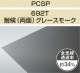 PCSP-692T5mm졼⡼Ѹ(ξ)졼ɡݥꥫʿġ󥷡åȡ0.5m28.0m219,800/m2ǹ)