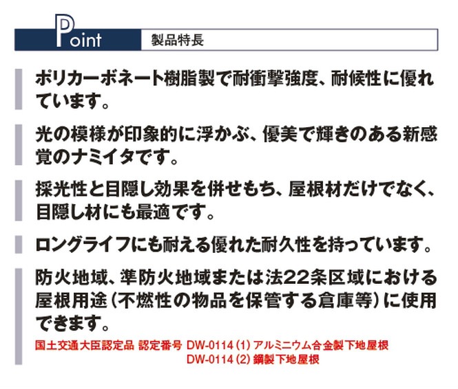 ֥󥺡饤Ŵľ 32ȡݥꥫġ0.7mm655mmĹ610ܡ297/ܡǹ 󥷡10祻å