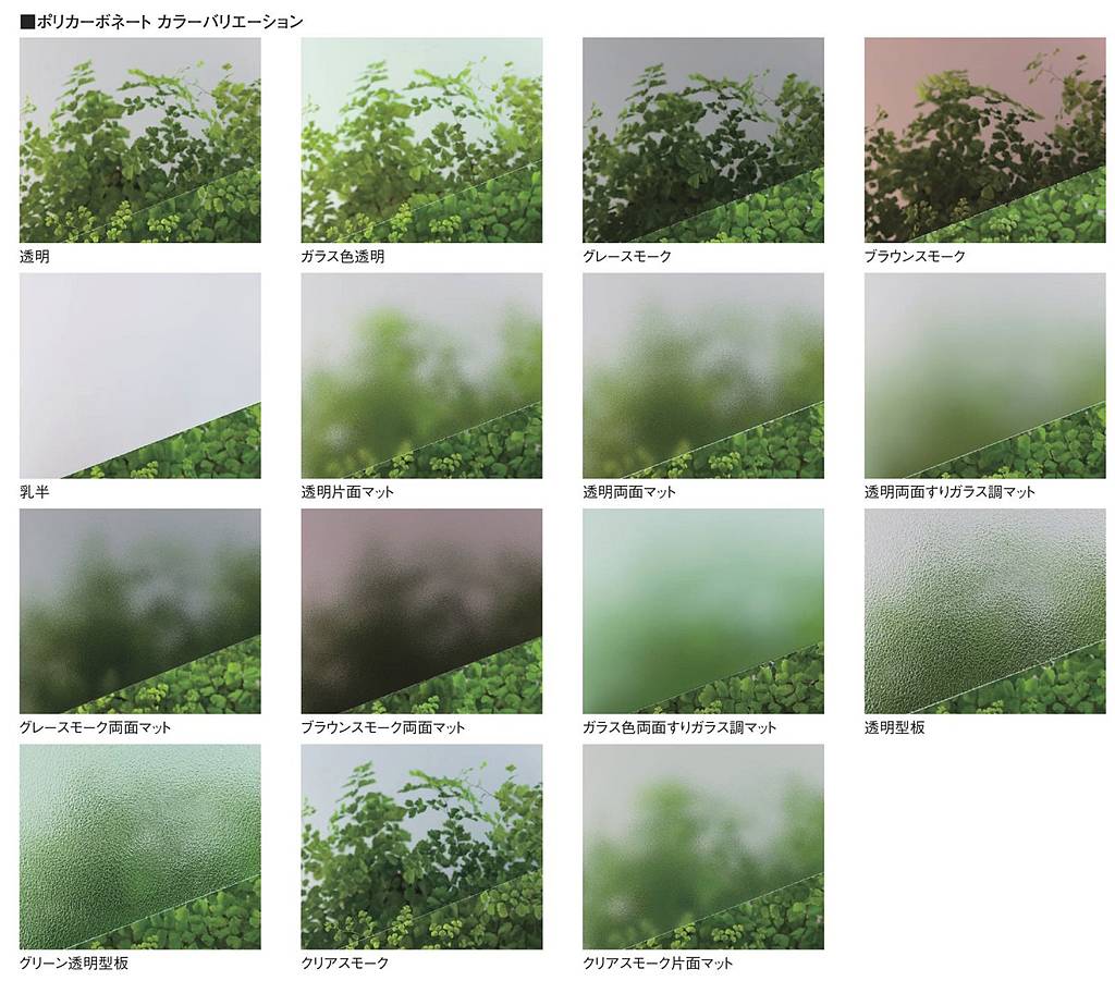 PCSP-693T8mm֥饦󥹥⡼Ѹ(ξ)졼ɡݥꥫʿġ󥷡åȡ0.5m26.0m230,470/m2ǹ)