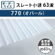 �������������������ѡ��롡���졼�Ⱦ��� 63�ȡ��ݥꥫ���ġ�1.0mm������720mm��Ĺ��3,040mm��8,100mm���������󥷡�������3���