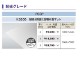 PCSP-K66003mmƩ̥ޥåȡѸ(ξ)졼ɡݥꥫʿġ󥷡åȡ0.5m26.0m212,320/m2ǹ)