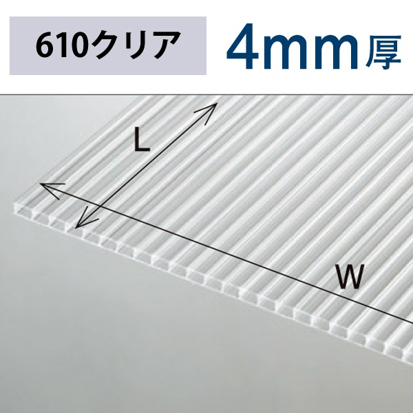 クリア 4mm厚 ペアカーボ 中空ポリカーボネートプレート タキロンシーアイの格安通販 いきいき建舗