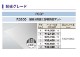 PCSP-R66006mmƩξ̥ޥåȡѸ(ξ)졼ɡݥꥫʿġ󥷡åȡ0.5m23.7m222,770/m2ǹ)