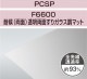 PCSP-F6600��4mm����Ʃ��ξ�̤��ꥬ�饹Ĵ�ޥåȡ��Ѹ�(ξ��)���졼�ɡ��ݥꥫʿ�ġ��������󥷡������������������åȡ�0.5m2��3.2m2��16,390��/m2���ǹ�)