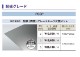 PCSP-K69205mm졼⡼̥ޥåȡѸ(ξ)졼ɡݥꥫʿġ󥷡åȡ0.5m23.7m221,010/m2ǹ)