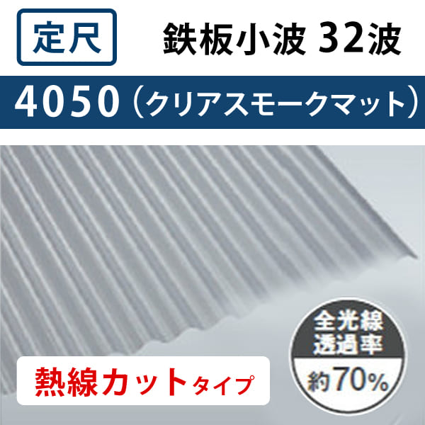 ꥢ⡼ޥåȡǮåȥסŴľ 32ȡݥꥫġ0.7mm655mmĹ610ܡ12ܡ297/ܡǹ 󥷡10祻å