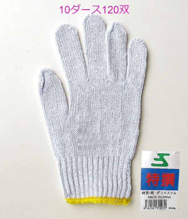 �������� ���¼��� 10��������120��