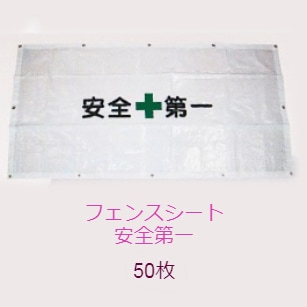 ե󥹥50硡ɳդ졡 ʥ侦