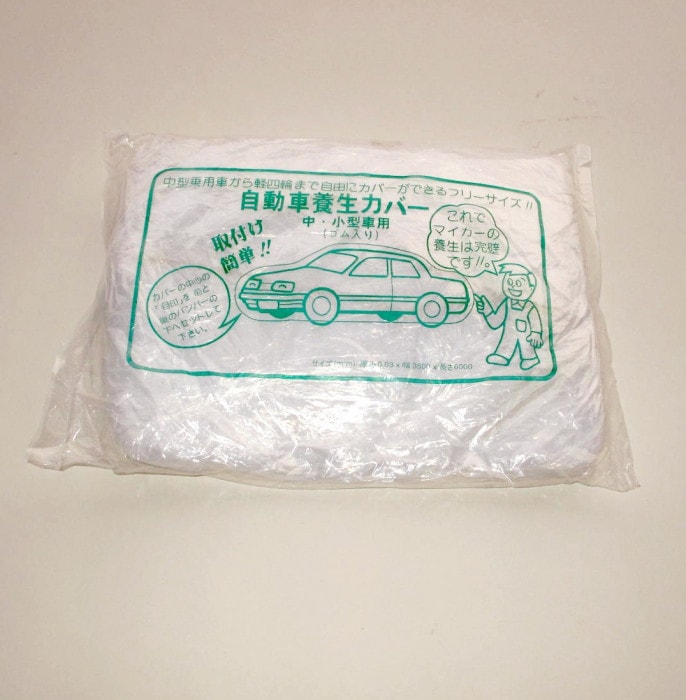 ��ư���������С������̾��Ѽ��ѡ�5�祻�å�