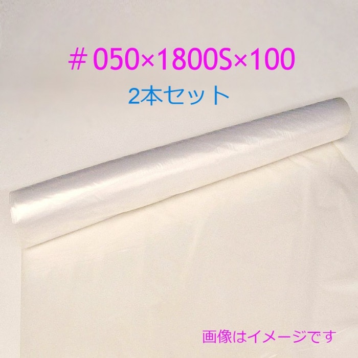 �����ݥ�ե���ࡡ��050��1800S��100��2�����å�