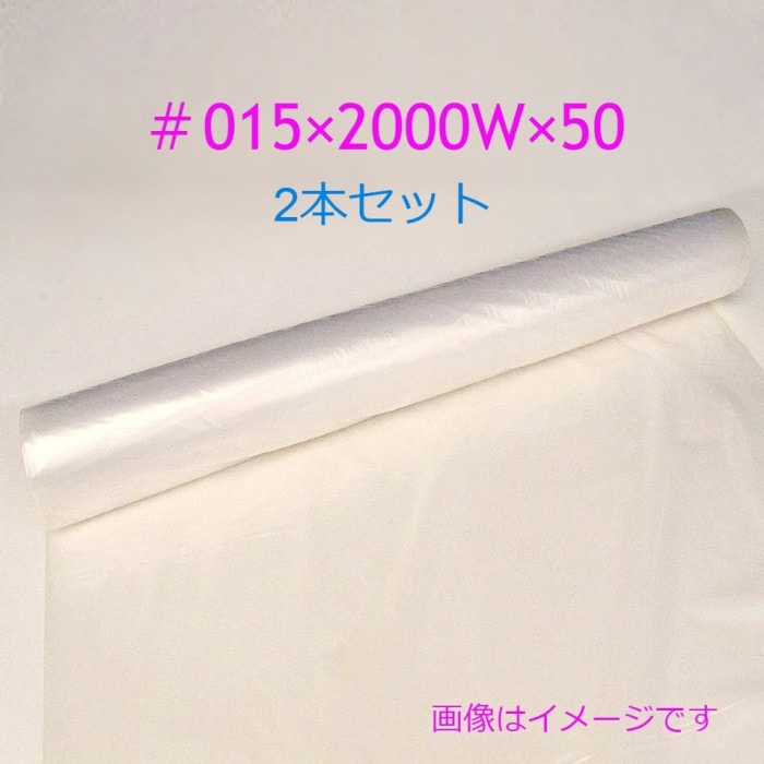 �����ݥ�ե���ࡡ��015��2000W��50��2�����å�