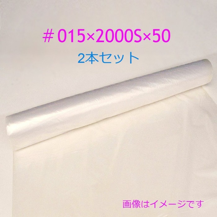 �����ݥ�ե���ࡡ��015��2000S��50��2�����å�