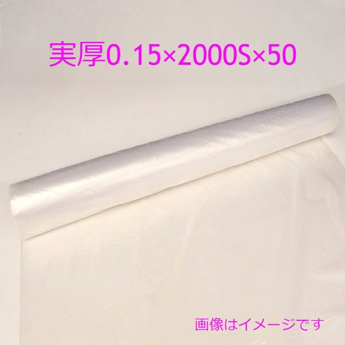 �¸������ݥ�ե���ࡡ�¸�0.15��2000S��50��