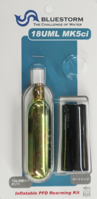 ボンベキット製品詳細｜BLUESTORM ONLINE STORE