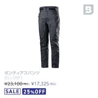 BSJ-SRP1���ݥ�ƥ������ѥ��