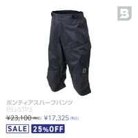 BSJ-STP3���ݥ�ƥ������ϡ��եѥ��
