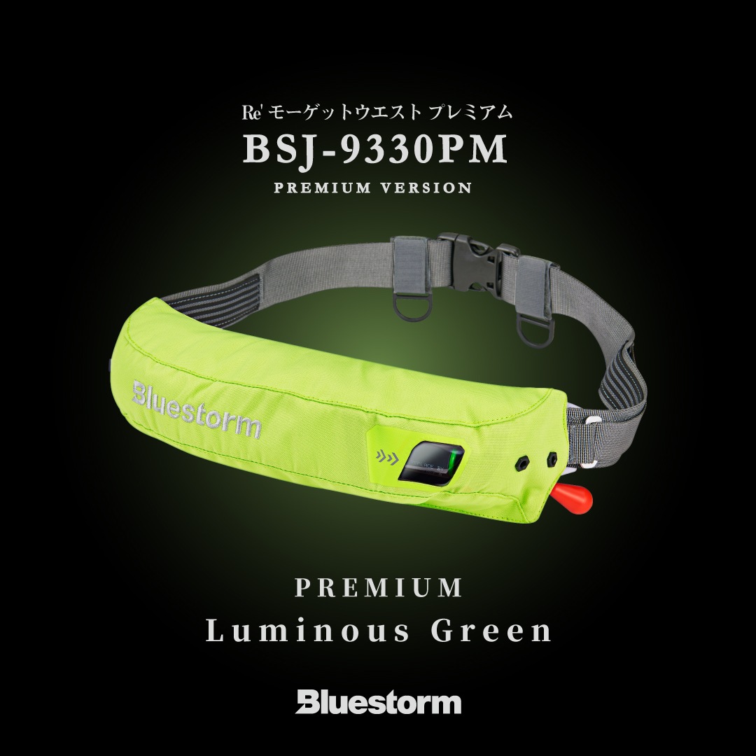 BSJ-9330PMRe'⡼åȥȥץߥ