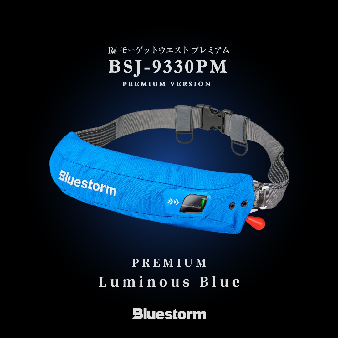 BSJ-9330PMRe'⡼åȥȥץߥ