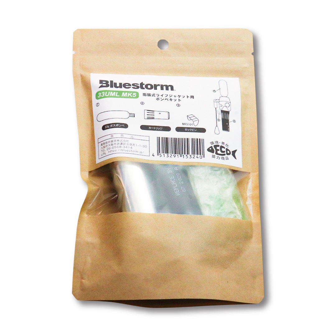 �ܥ�٥��å� 33UML MK5 KIT[UML����]