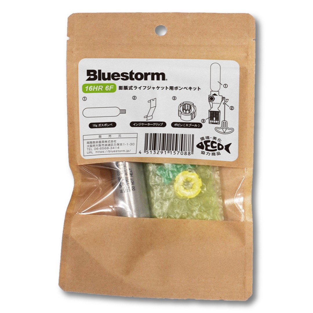 �ܥ�٥��å� 16HR 6F KIT[HRC����]